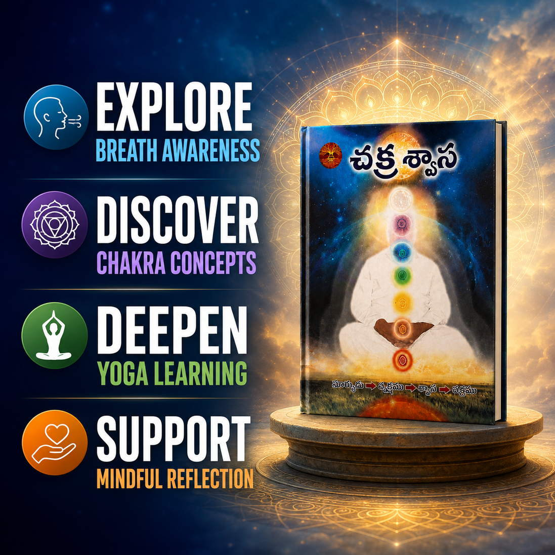 Chakra Shwasa Book – Chakra & Breath Reflection Guide | Iccha