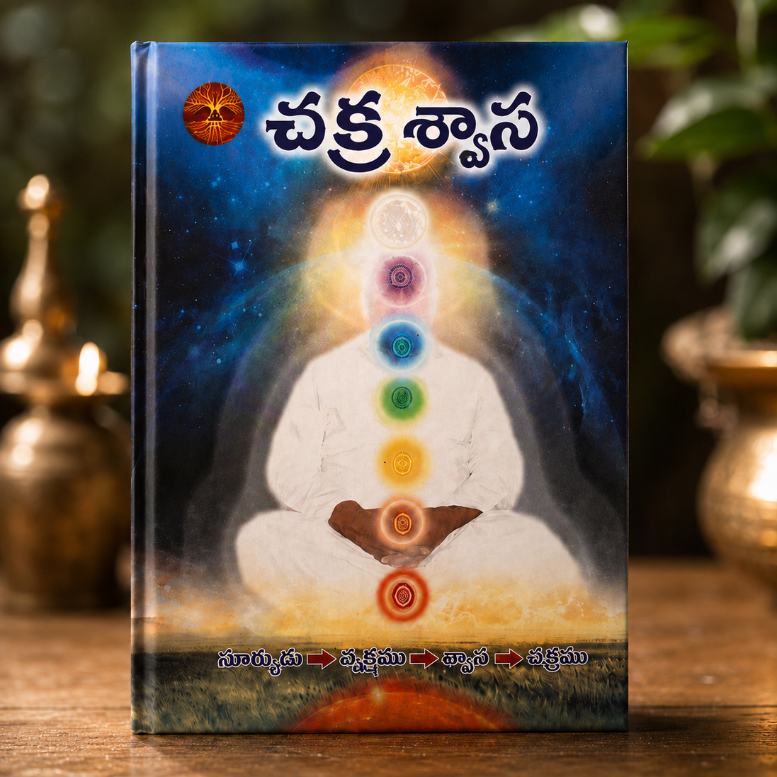 Chakra Shwasa Book – Chakra & Breath Reflection Guide | Iccha