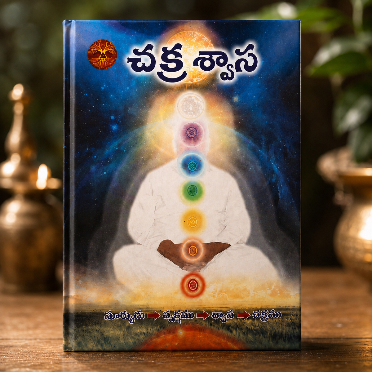 Chakra Shwasa Book – Chakra & Breath Reflection Guide | Iccha